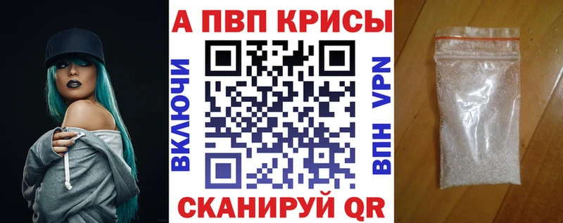 Alpha-PVP мука  Нижняя Тура 