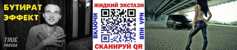 гидра маркетплейс  купить наркоту  Нижняя Тура  Бутират буратино 
