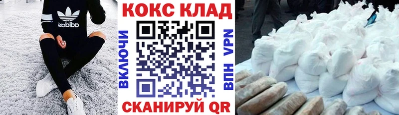 цены   Нижняя Тура  Кокаин Эквадор 