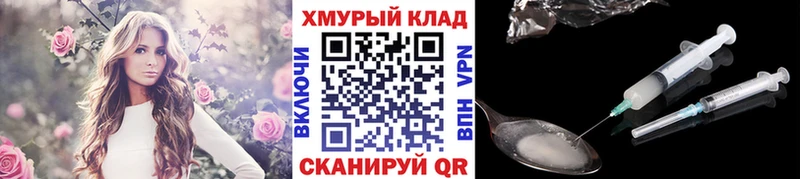 как найти   Нижняя Тура  гидра ССЫЛКА  Героин герыч 