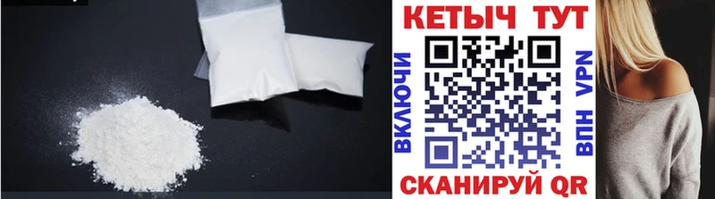 КЕТАМИН VHQ  Нижняя Тура 