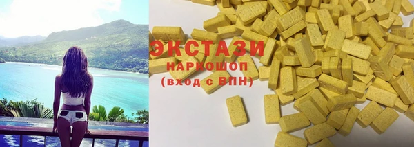 трава Беломорск