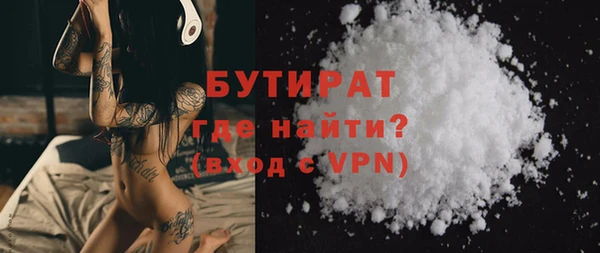 таблы Балахна