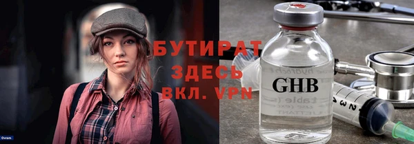 таблы Балахна