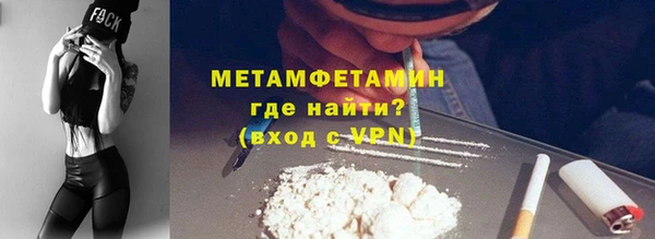марки nbome Белокуриха