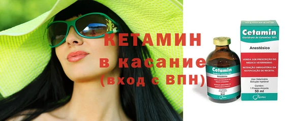 трава Беломорск