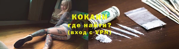 таблы Балахна