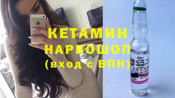 марки nbome Белокуриха