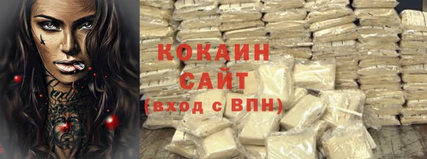 трава Беломорск