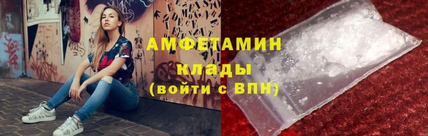 трава Беломорск