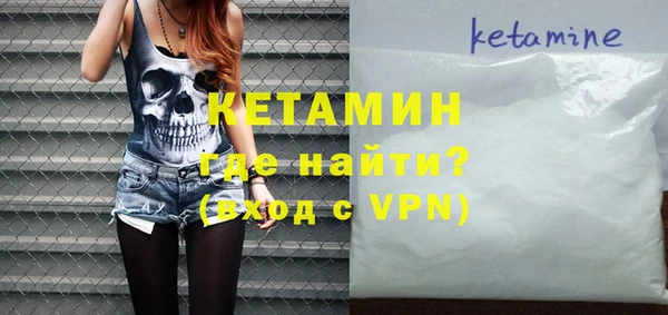 трава Беломорск