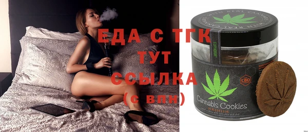 таблы Балахна
