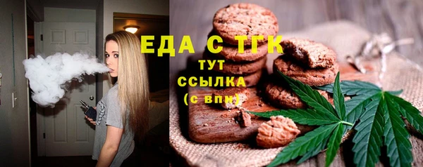 таблы Балахна