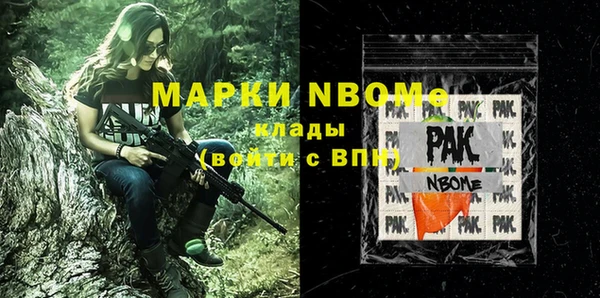 наркотики Покровск