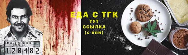 марки nbome Белокуриха
