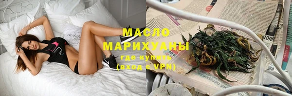 метамфетамин Покачи