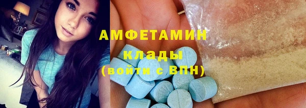 трава Беломорск