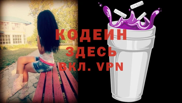 альфа пвп Покров