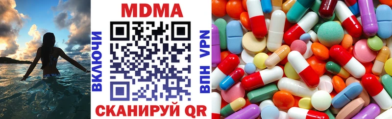 MDMA молли Нижняя Тура
