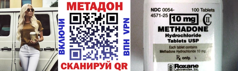 hydra зеркало  Нижняя Тура  МЕТАДОН белоснежный 