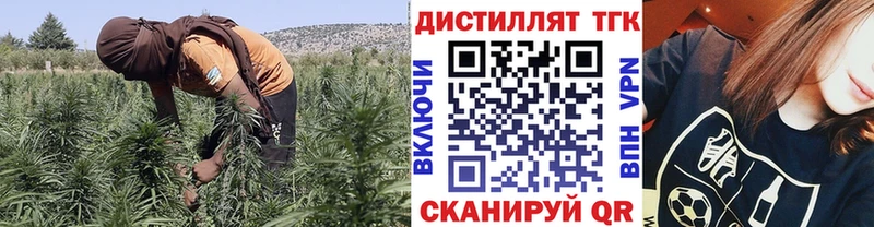 МЕГА как войти Нижняя Тура Дистиллят ТГК THC oil